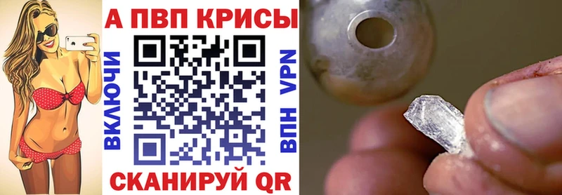ОМГ ОМГ маркетплейс  наркотики  Копейск  APVP кристаллы 