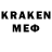 Меф VHQ Kenneth Geronimo