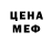Метамфетамин мет Yuliya 1980