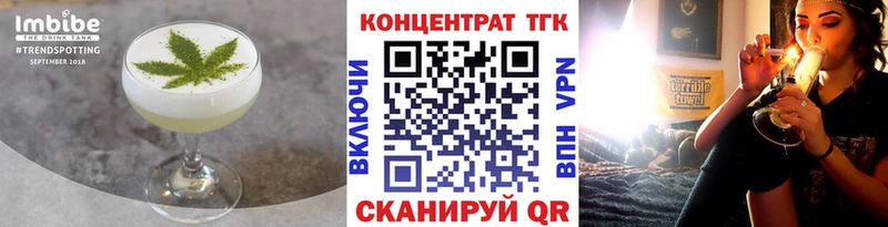 наркошоп  Копейск  Cannafood конопля 
