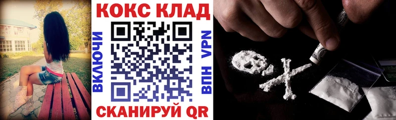 купить наркоту  Копейск  COCAIN 99% 
