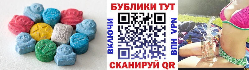ЭКСТАЗИ XTC Копейск