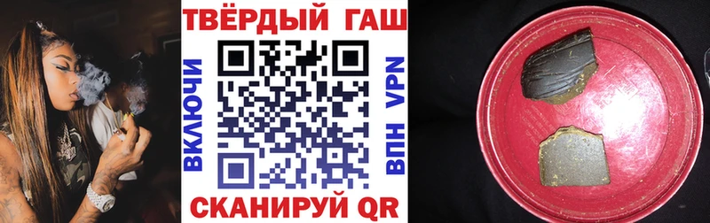 цены   Копейск  Гашиш гашик 