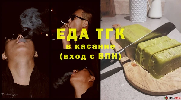 прущая мука Бронницы