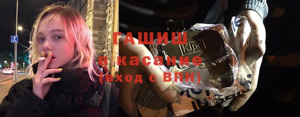 прущая мука Бронницы