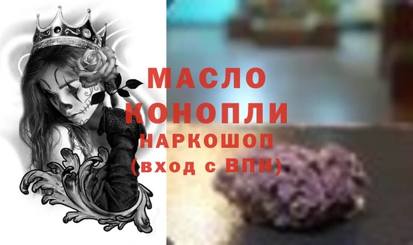 круглые Бугульма