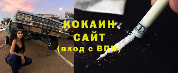прущая мука Бронницы