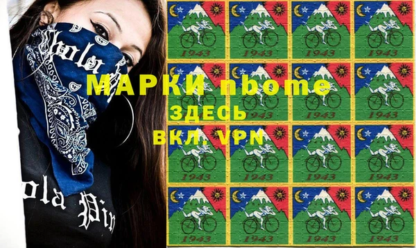 прущая мука Бронницы