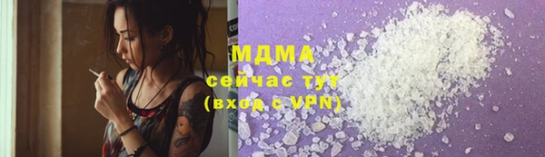 прущая мука Бронницы