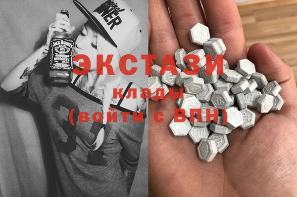 мяу мяу кристалл Бородино