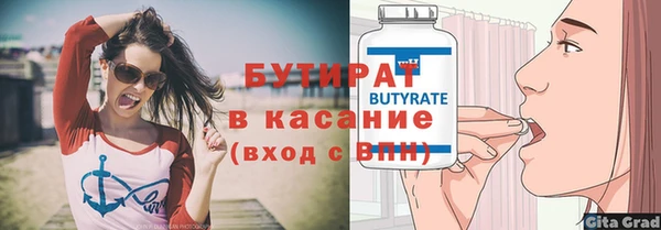 круглые Бугульма