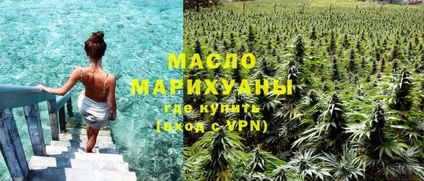 мяу мяу кристалл Бородино