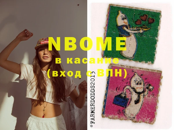 круглые Бугульма