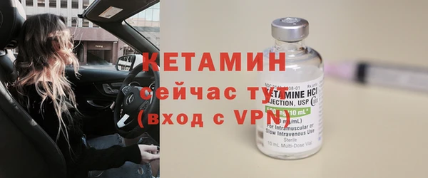 прущая мука Бронницы