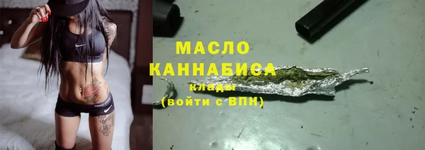 прущая мука Бронницы