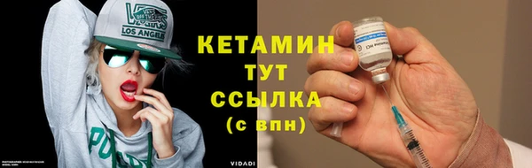 мяу мяу кристалл Бородино