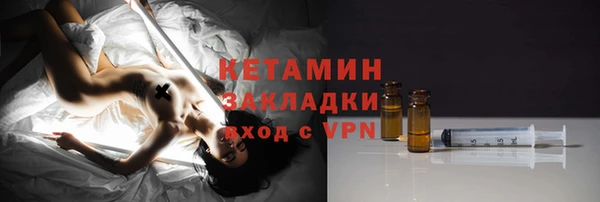 прущая мука Бронницы