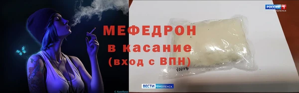 прущая мука Бронницы