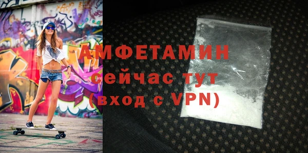 прущая мука Бронницы