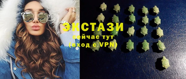 мяу мяу кристалл Бородино