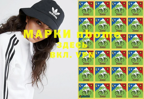 мяу мяу кристалл Бородино