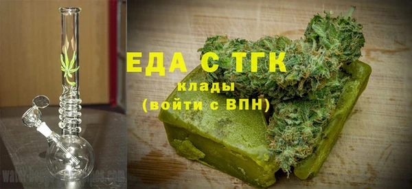 мяу мяу кристалл Бородино