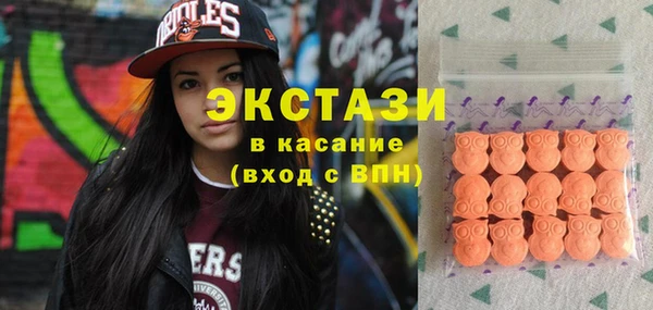 мяу мяу кристалл Бородино