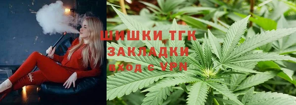 круглые Бугульма