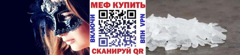 МЯУ-МЯУ мука Копейск